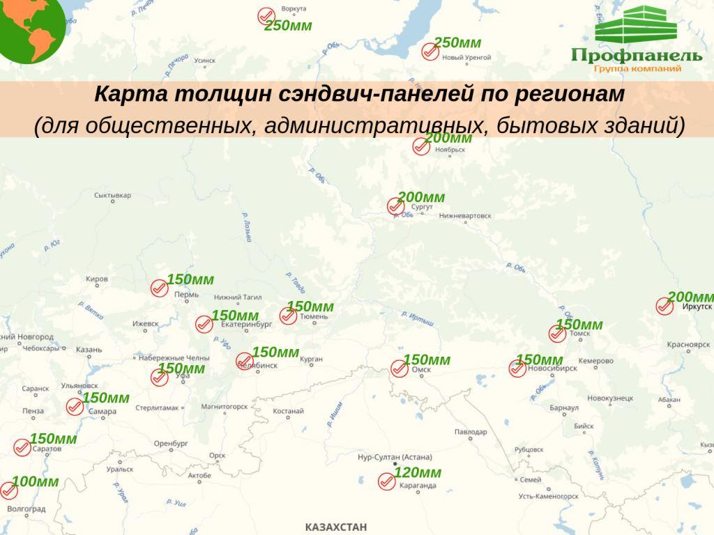 карта толщин сэндвич-панелей в регионах